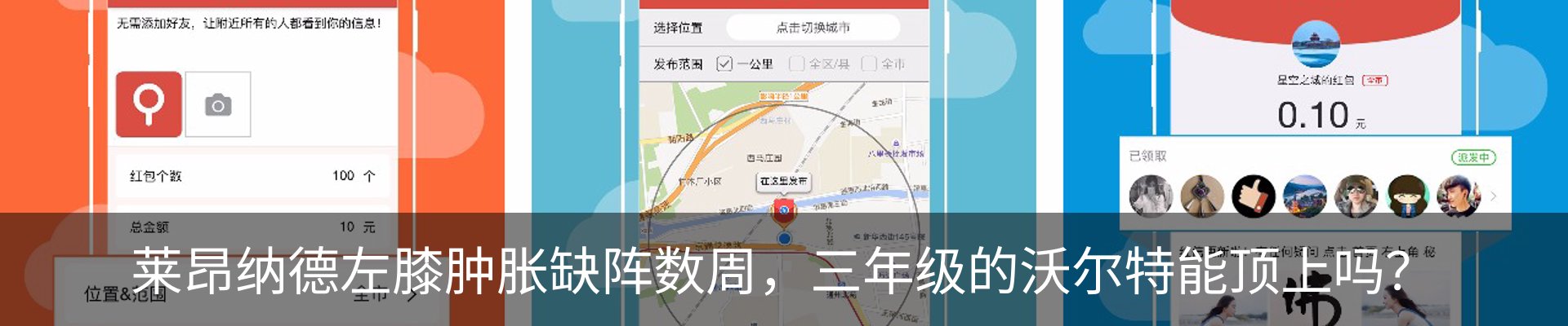 新闻中心