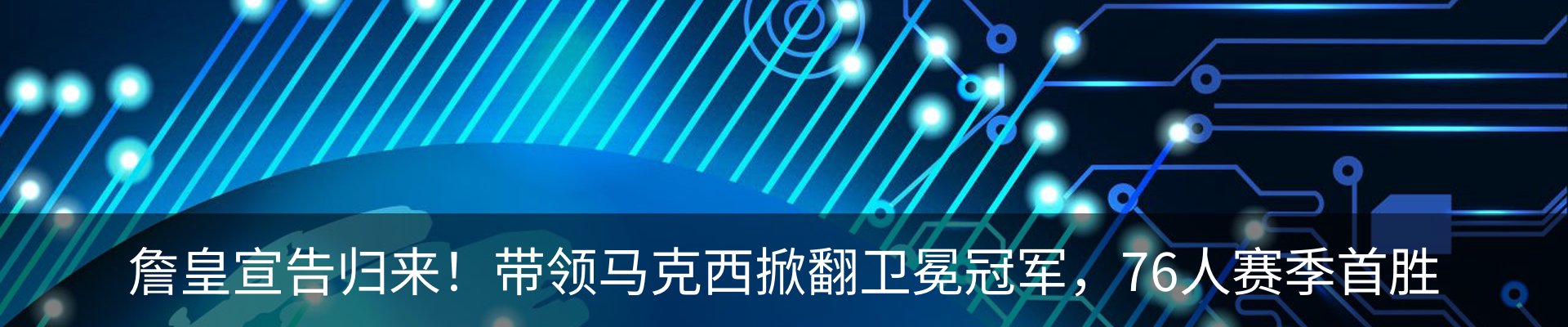 新闻中心