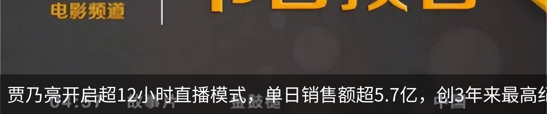 新闻中心