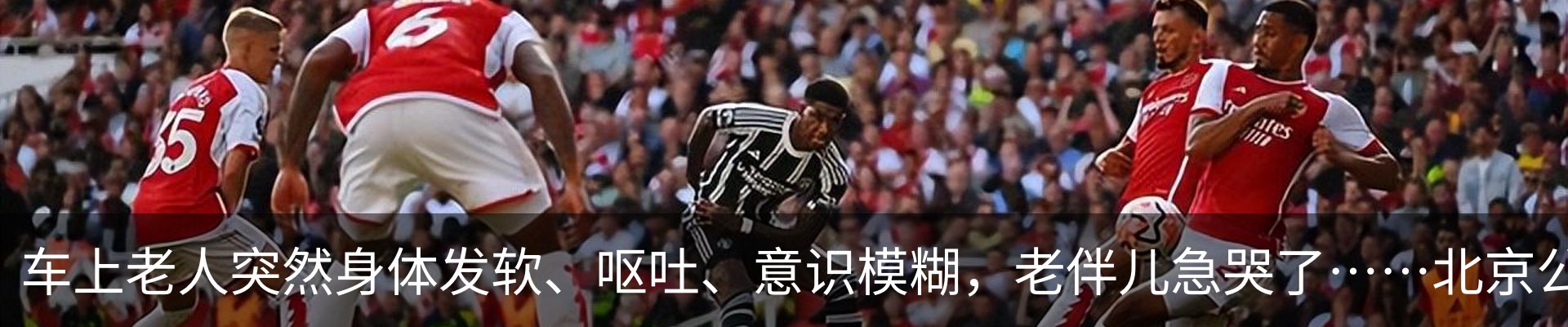 新闻中心