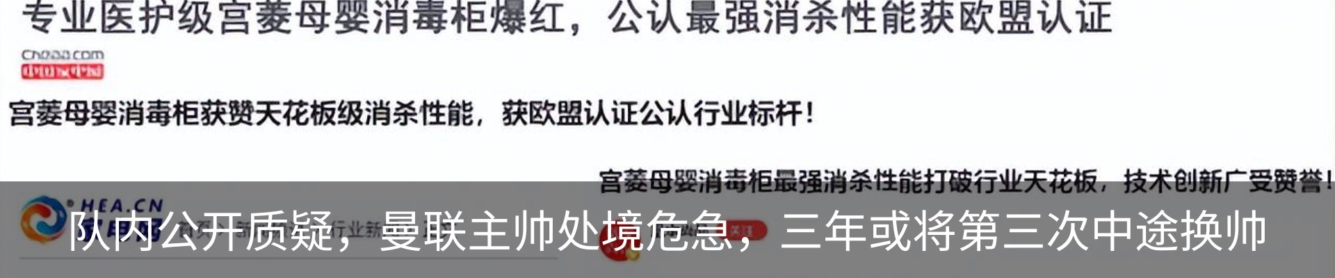 新闻中心