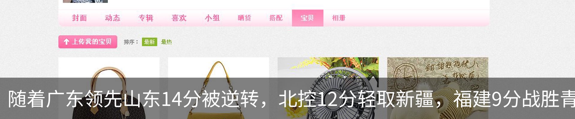 新闻中心