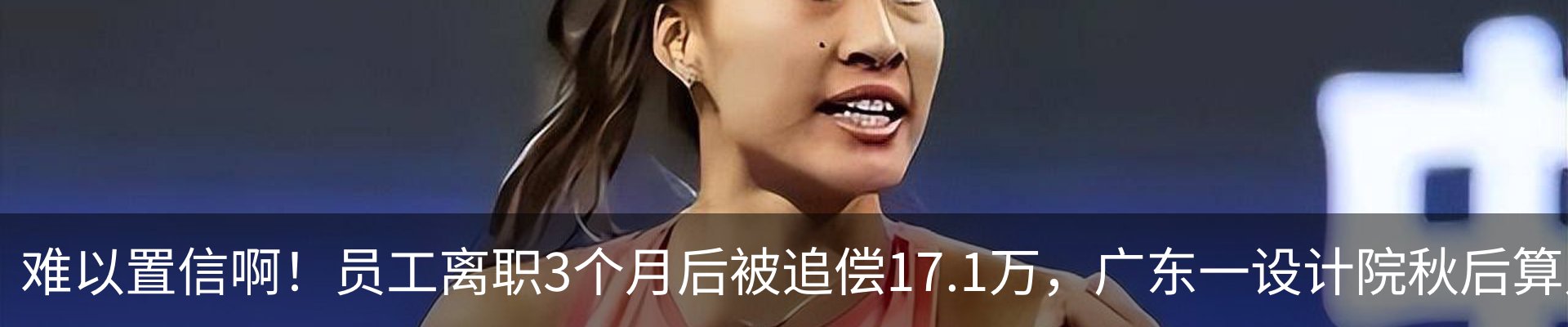 新闻中心