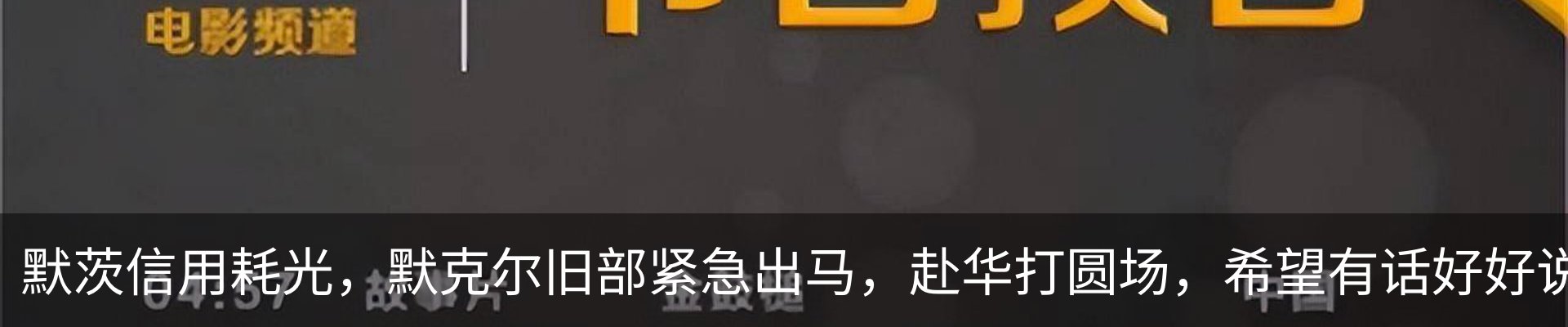 新闻中心