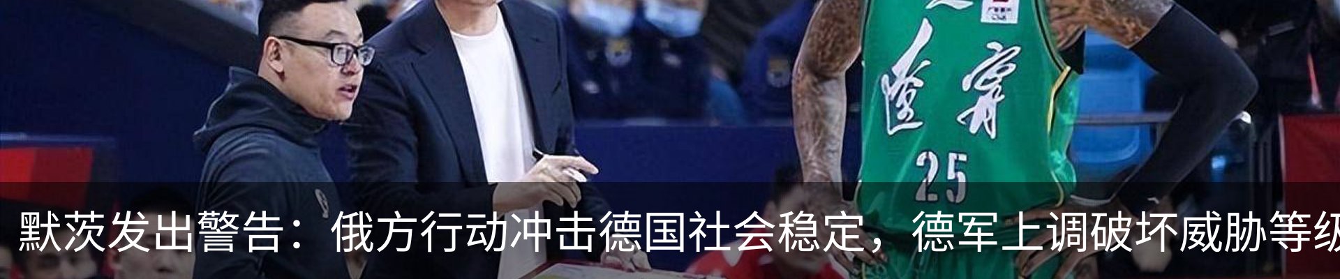 新闻中心
