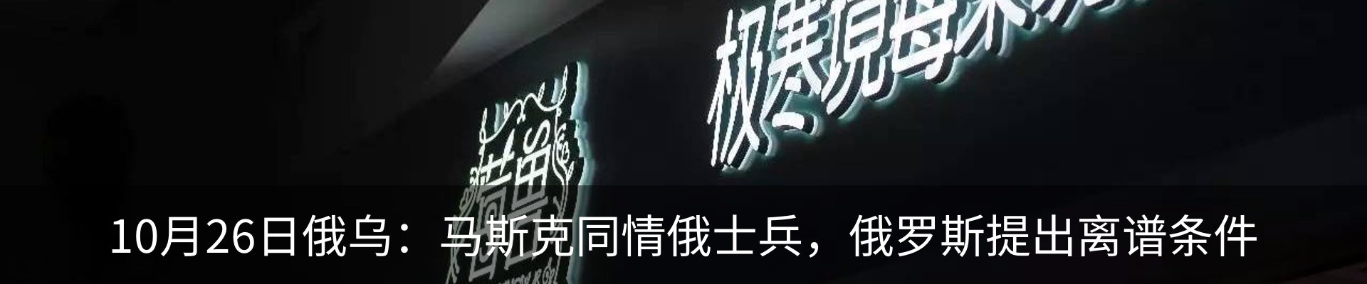 新闻中心