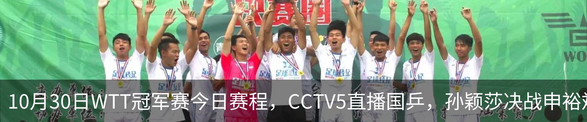 新闻中心
