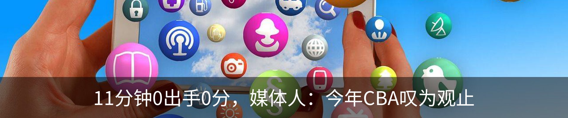 新闻中心