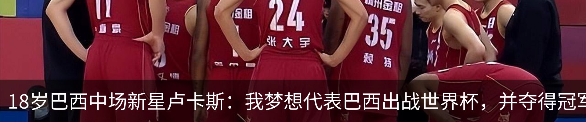 新闻中心