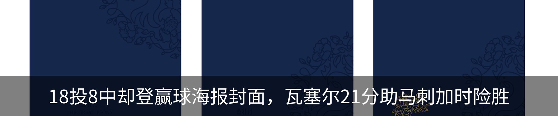 新闻中心