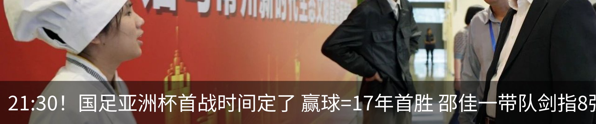 新闻中心