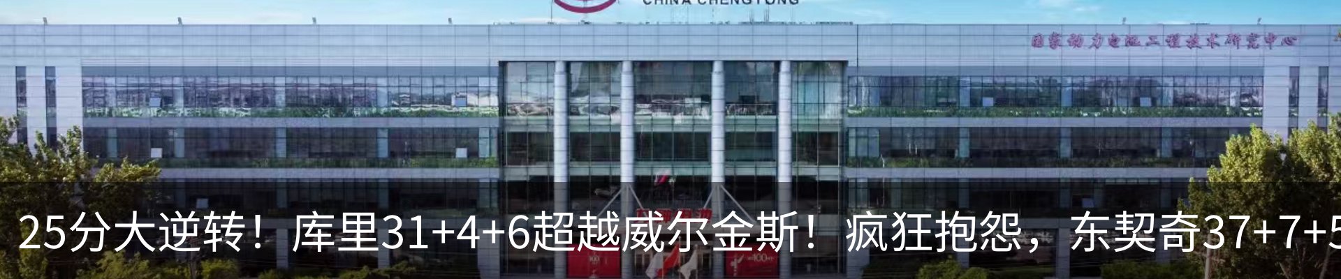 新闻中心