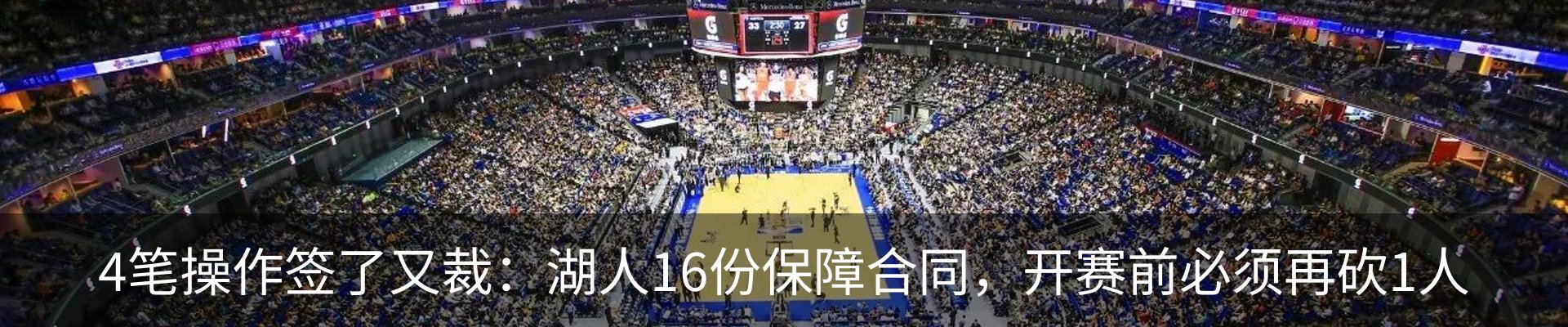 新闻中心
