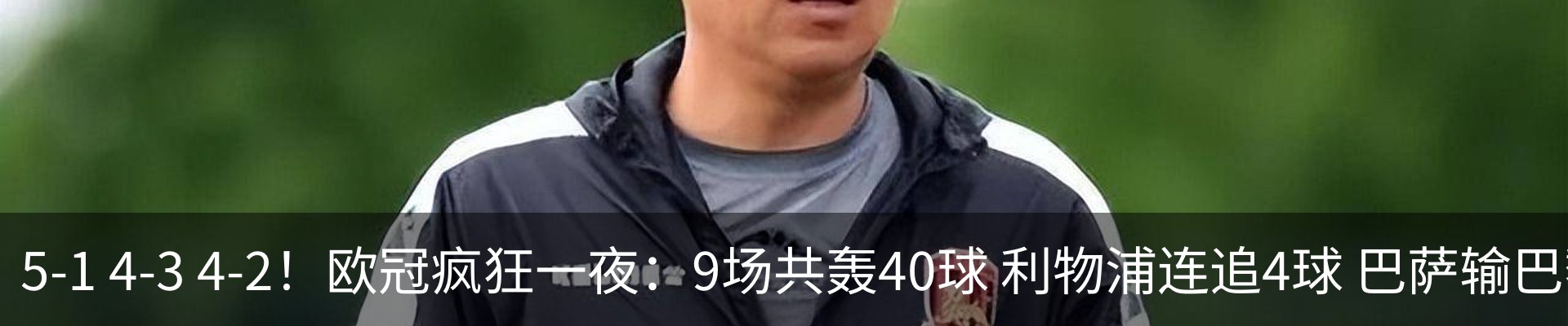 新闻中心