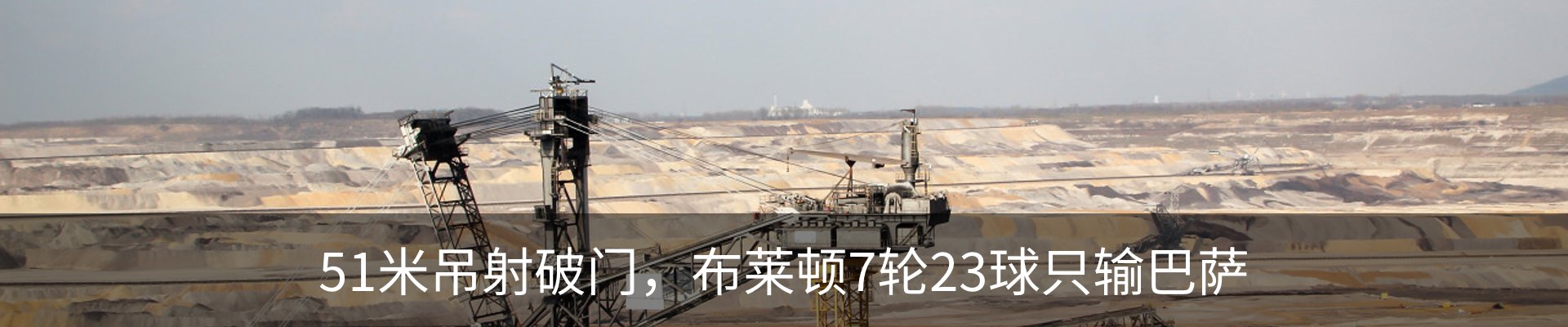 新闻中心