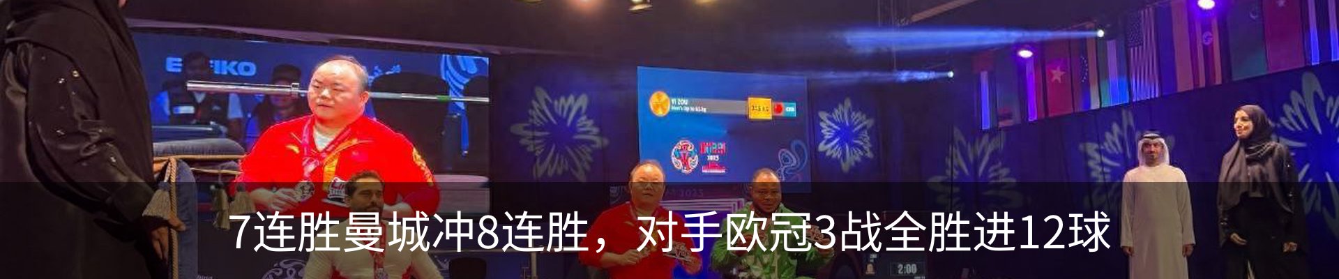 新闻中心