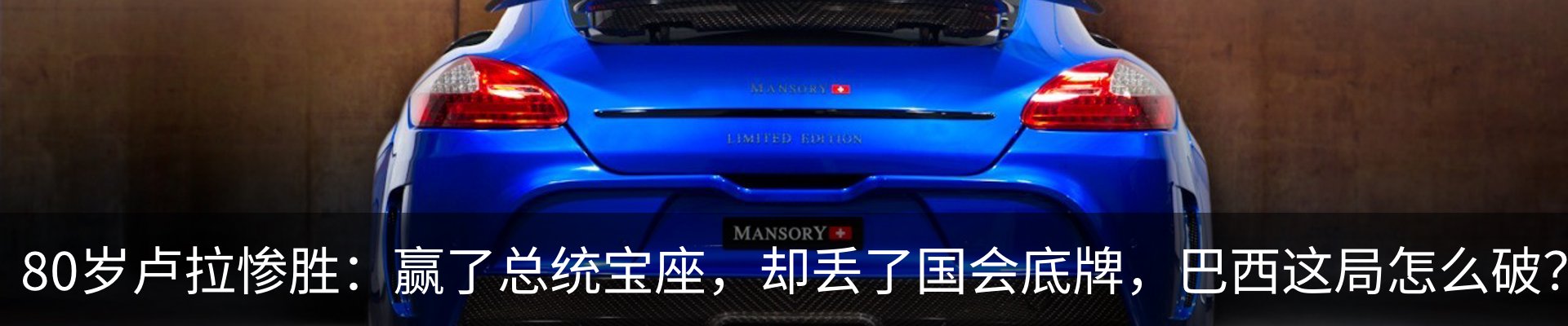新闻中心