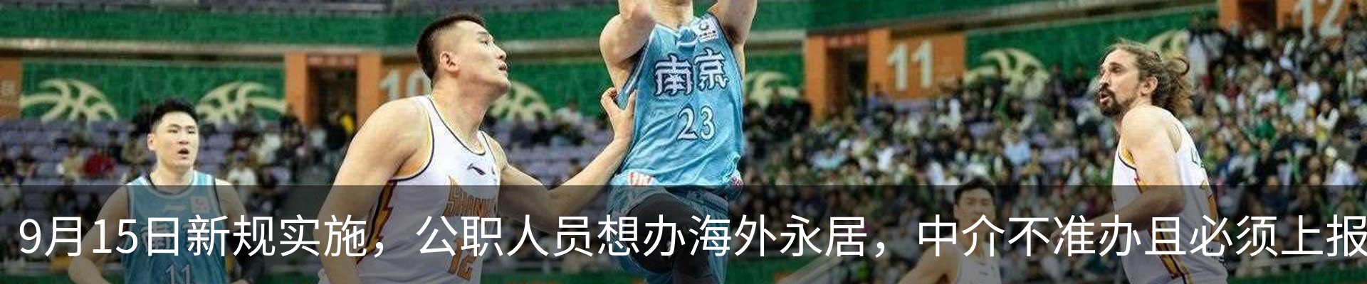 新闻中心