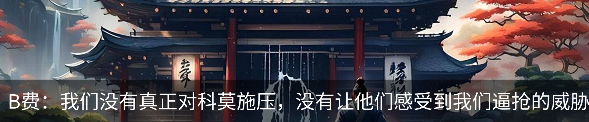 新闻中心