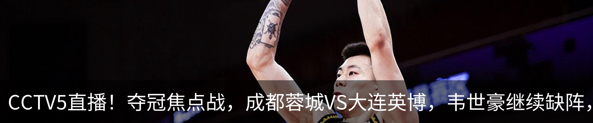 新闻中心
