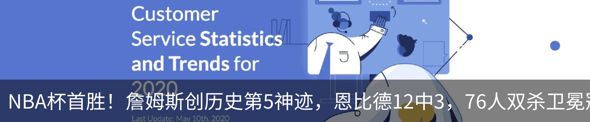 新闻中心