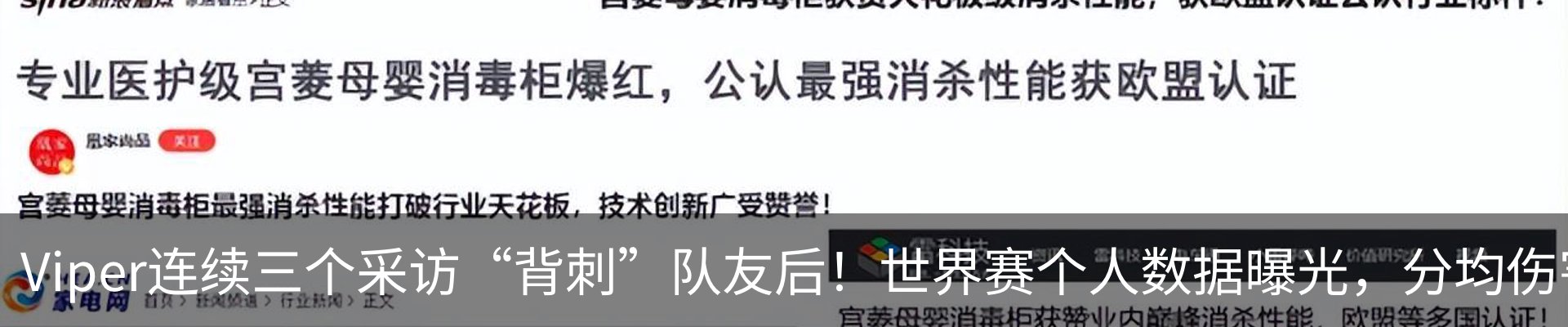 新闻中心